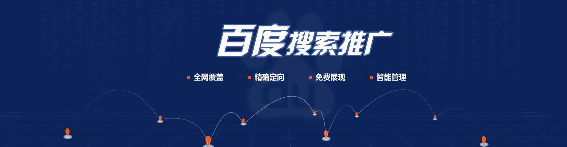 大通头条信息流